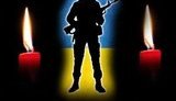 память ато