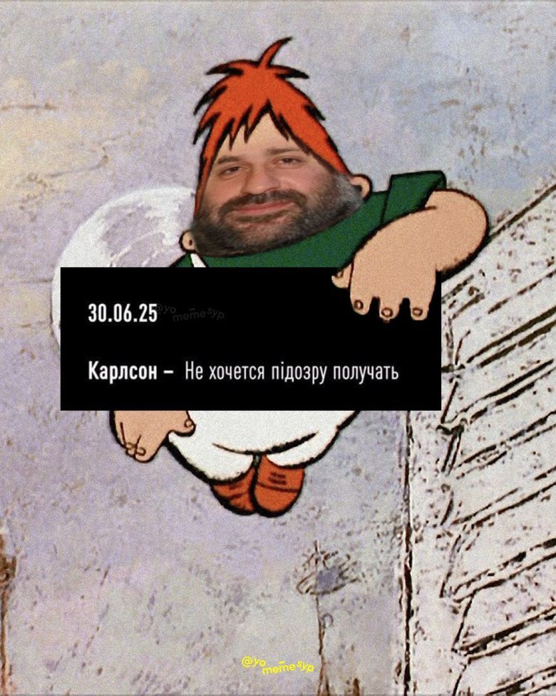 плівки Міндіча