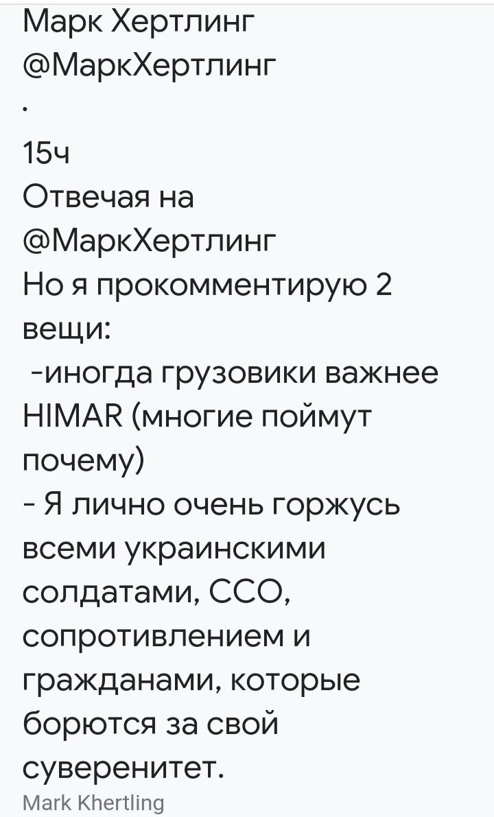 Глава штаба обороны Днепра Корбан: Мы закупаем грузовики для ВСУ, возможно, пора начать это делать и Министерству обороны 03