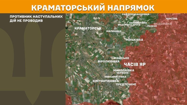 Українські сили відбили 230 атак за добу. На Покровському напрямку — 58 штурмів