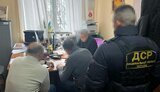 нацполіція