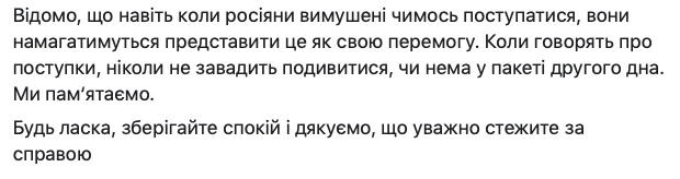 Россия сделала шаг к продолжению транзита газа, - Нафтогаз 03