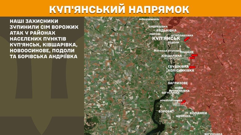 Ситуація на фронті на ранок 26 травня