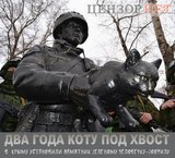 Искусство эпохи Путина