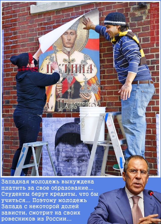 Загнивающий запад