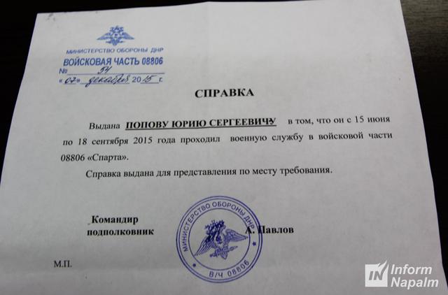 армия рф оккупанты