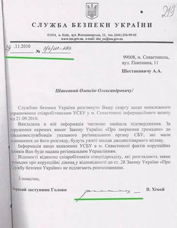 царев