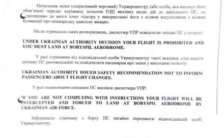 Анатомия Вагнергейта: дерзкая украинская операция по поимке российских наемников 14
