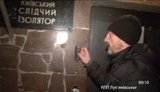 За фильм об ужасах Лукьяновского СИЗО дело возбудят на... журналиста