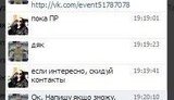 "Регионалы" собирают на 2 апреля митинг 50-гривневых "сторонников"?. ФОТО