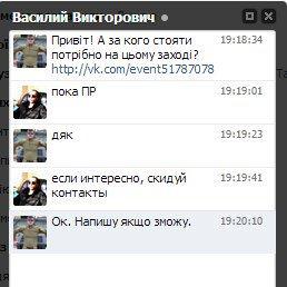 Цензор.НЕТ Изображение