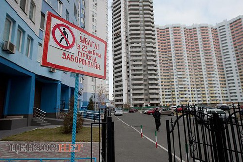 Цензор.НЕТ Изображение