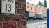 Европейские лидеры передают записки в камеру Тимошенко: "Мы с вами и не оставим вас"