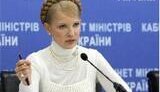Тимошенко говорит, что Янукович и Ко фальсифицировали выборы как минимум в 3-4 областях