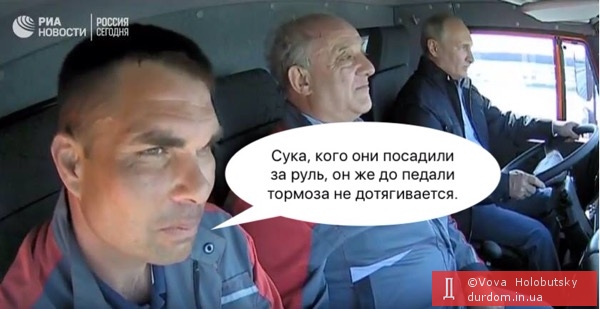 Мост между прошлым и будущим... Открытие Керченского моста в ФОТОжабах 07
