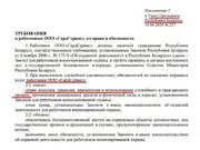 Режим Лукашенко формирует собственный аналог ЧВК «Вагнер»