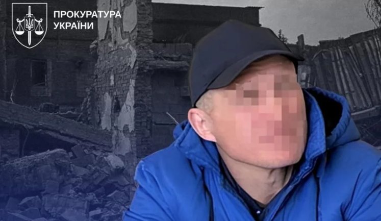 Два месяца насиловал женщину на Донетчине: российского оккупанта приговорили к 12 годам тюрьмы. ФОТО