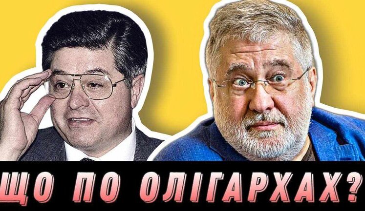Коломойський – новий Лазаренко? / Хто буде новим олігархом після війни? // Цензор.НЕТ. ВIДЕО