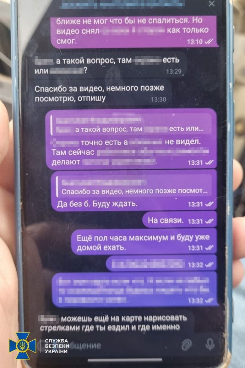 Агента РФ затримано у Миргороді. СБУ розповіла подробиці