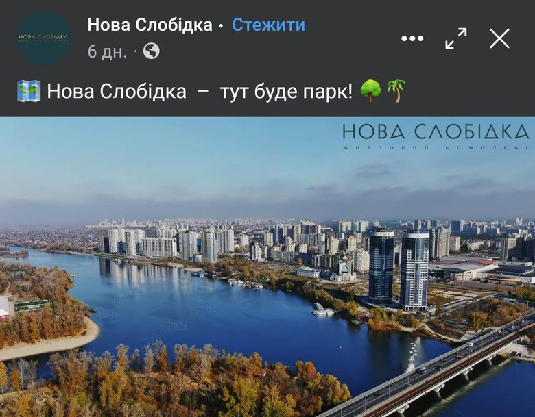 Цензор.НЕТ Изображение
