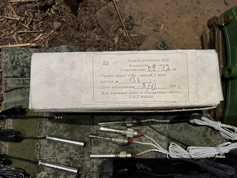 Прикордонники виявили ворожі схрони з вибухівкою на Чернігівщині 03