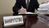У 2026 році кількість справ про банкрутство українців побільшало майже на 40%. ІНФОГРАФІКА