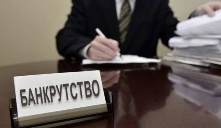 У 2026 році кількість справ про банкрутство українців побільшало майже на 40%. ІНФОГРАФІКА