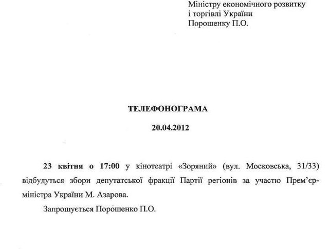 Цензор.НЕТ Изображение