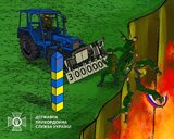 Робота триває...