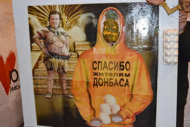 Цензор.НЕТ Изображение