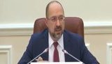 Ми створили "мозковий центр" для реагування на економічні виклики, - Шмигаль