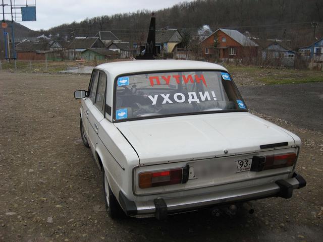 путин протест
