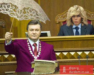 Президент гламура
