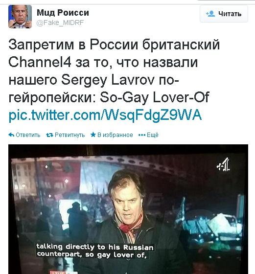 лавров