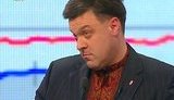 Признание Тягнибока: Я всех люблю. Но украинцев люблю больше. ВИДЕО.