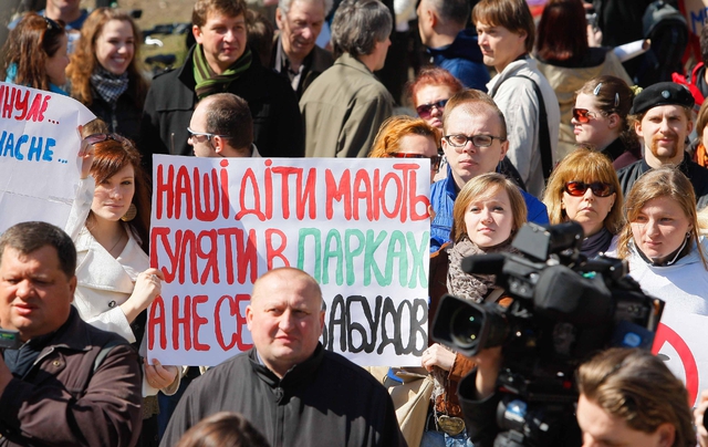 Цензор.НЕТ Изображение