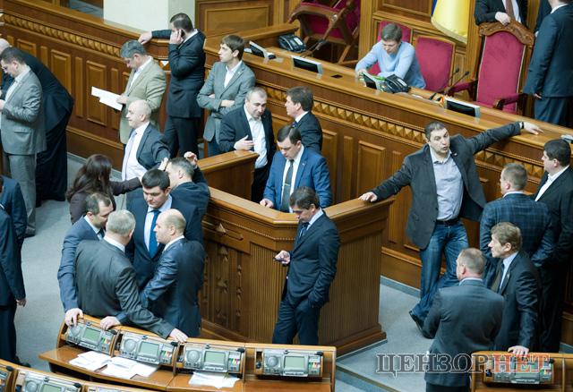 Цензор.НЕТ Изображение