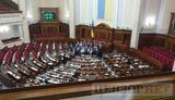 вр рада пятница прогулы