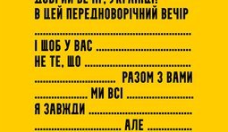 Новогоднее выступление