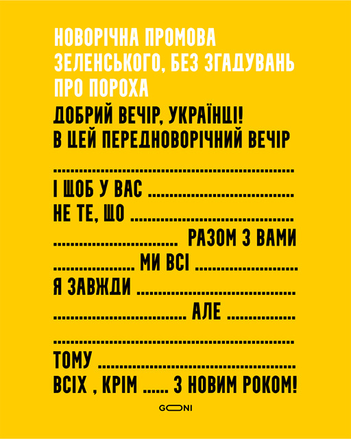 Новогоднее выступление