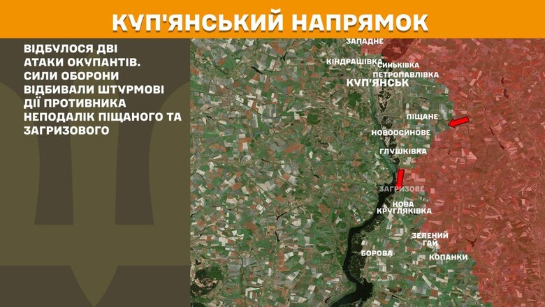 Ситуация на фронте 14 мая 2025 года