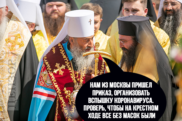 Приказ из Москвы