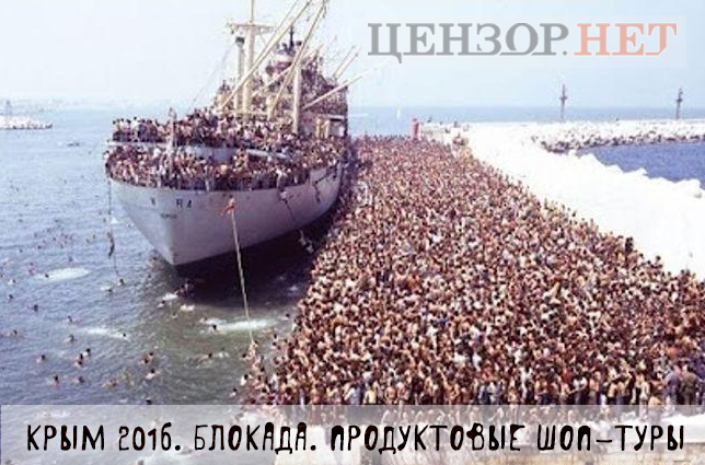 Блокада