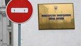 крым затулин мид автономия