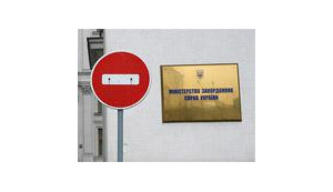 крым затулин мид автономия