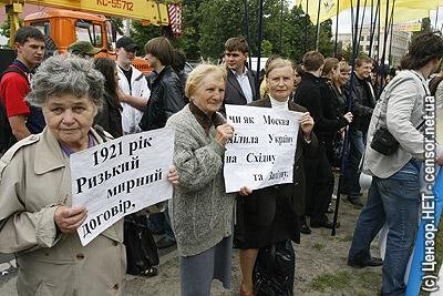 Цензор.НЕТ Изображение