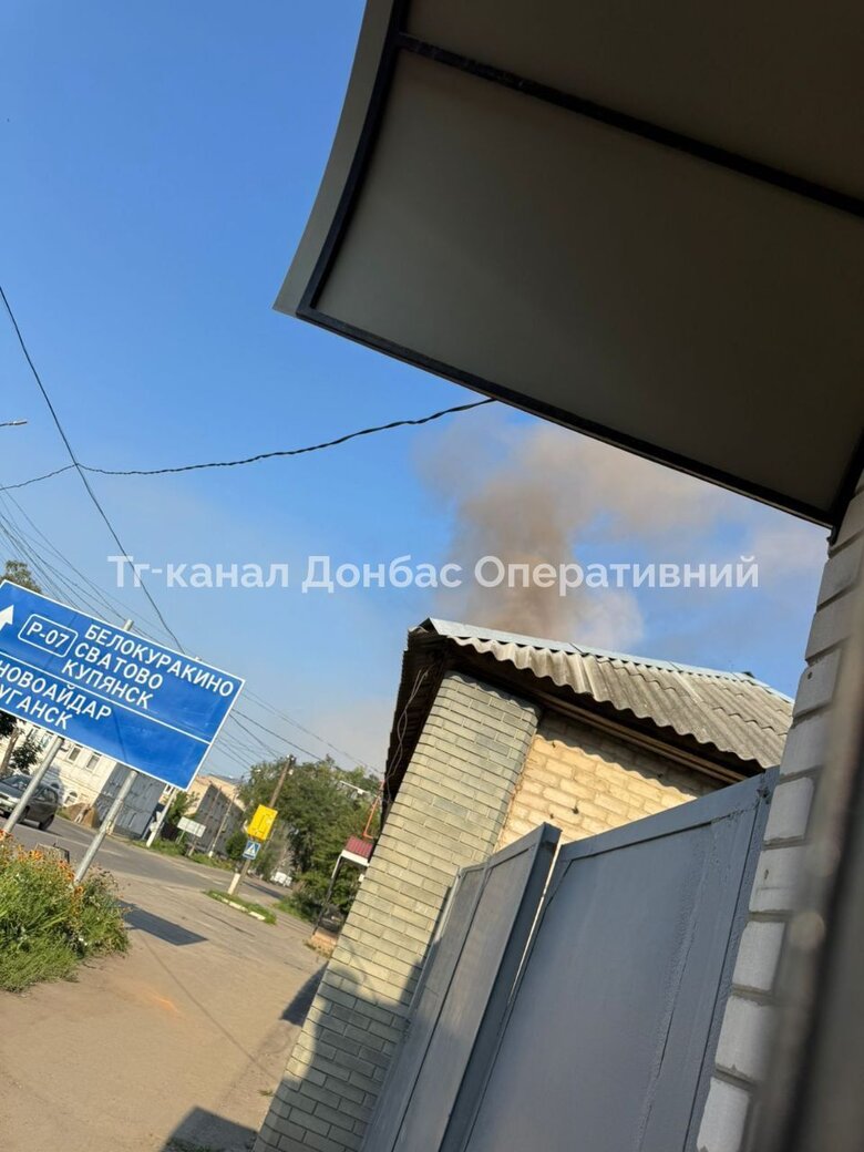 Дрони атакували окуповані Старобільськ, Сватове та Біловодськ на Луганщині