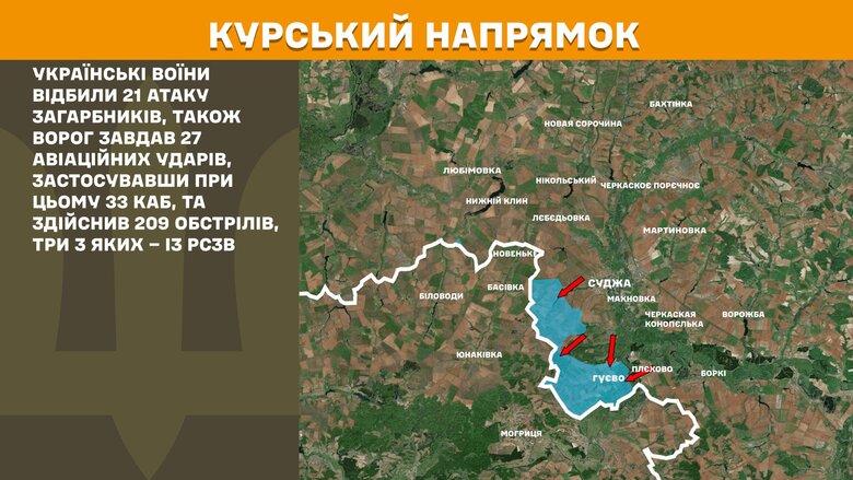 Генштаб карта