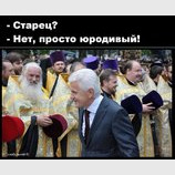 Тоже в рай собрался...