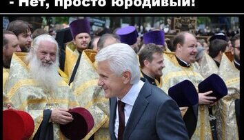 Тоже в рай собрался...